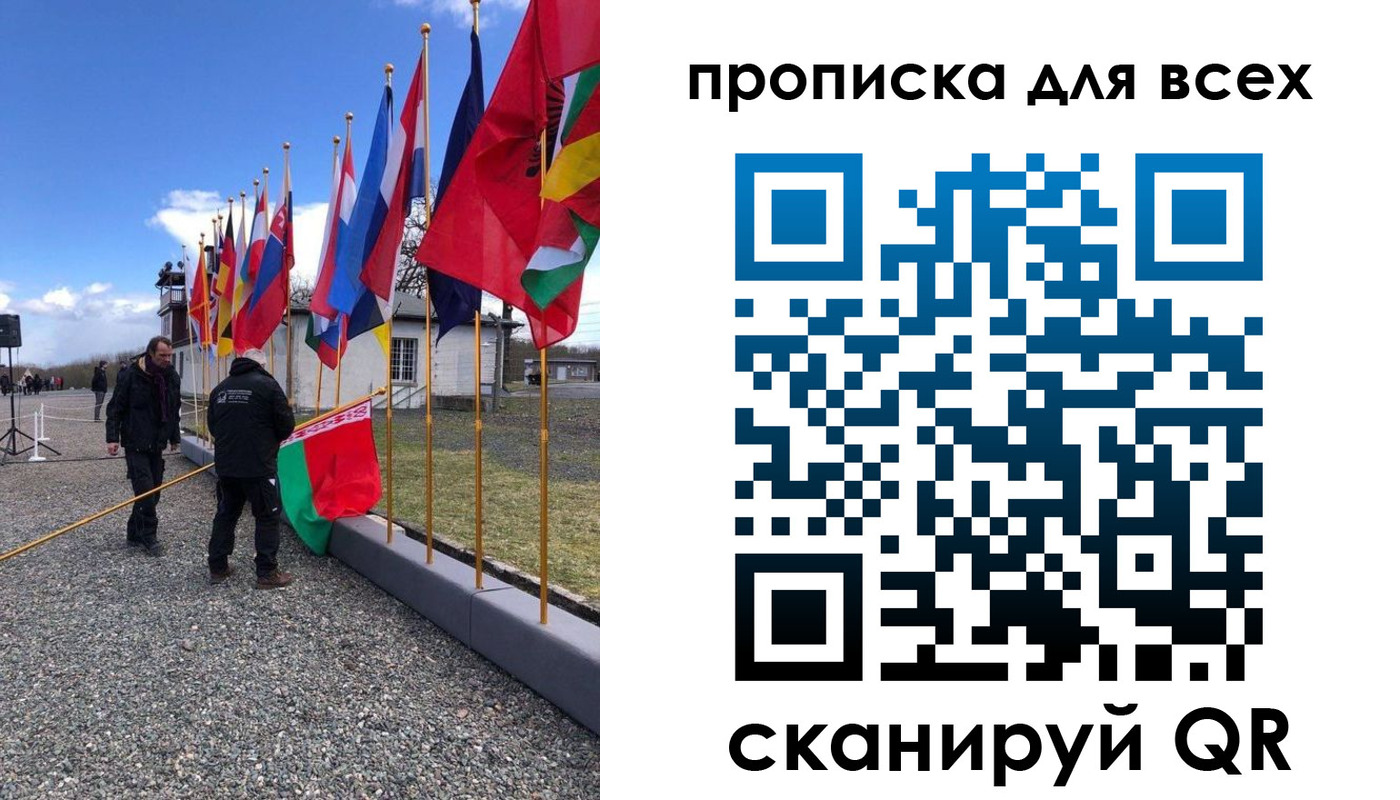 прописка регистрация в Лянторе