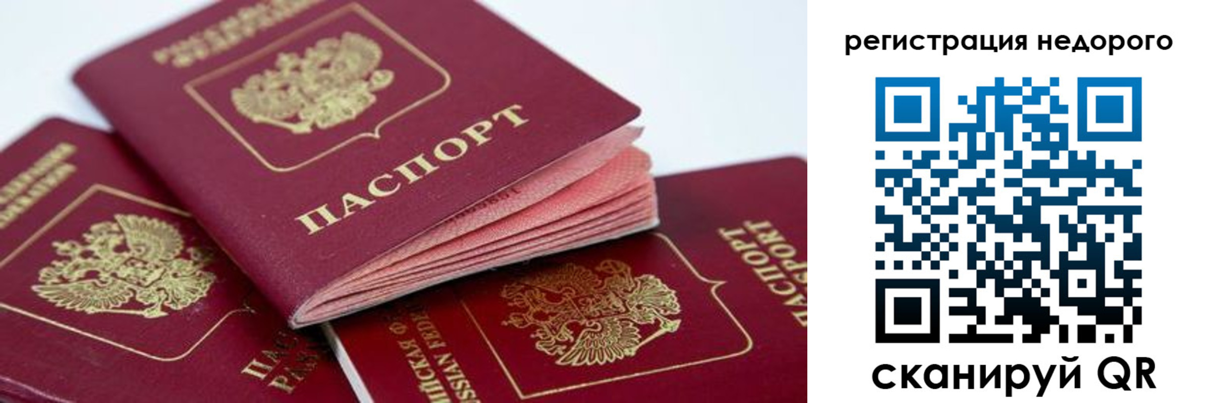 где прописаться в Лянторе