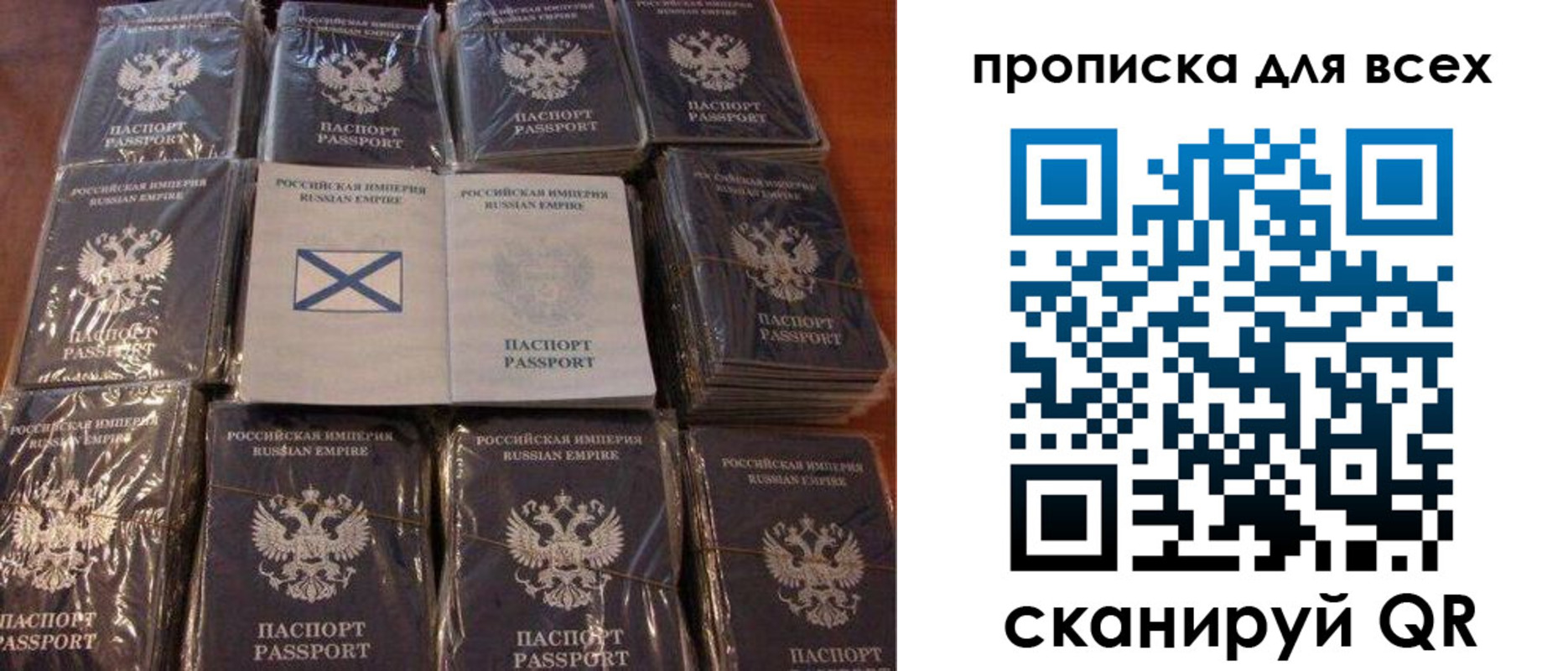 временная регистрация купить в Лянторе