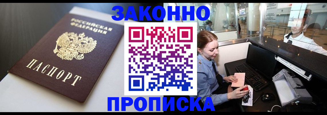 временная регистрация госуслуги в Лянторе