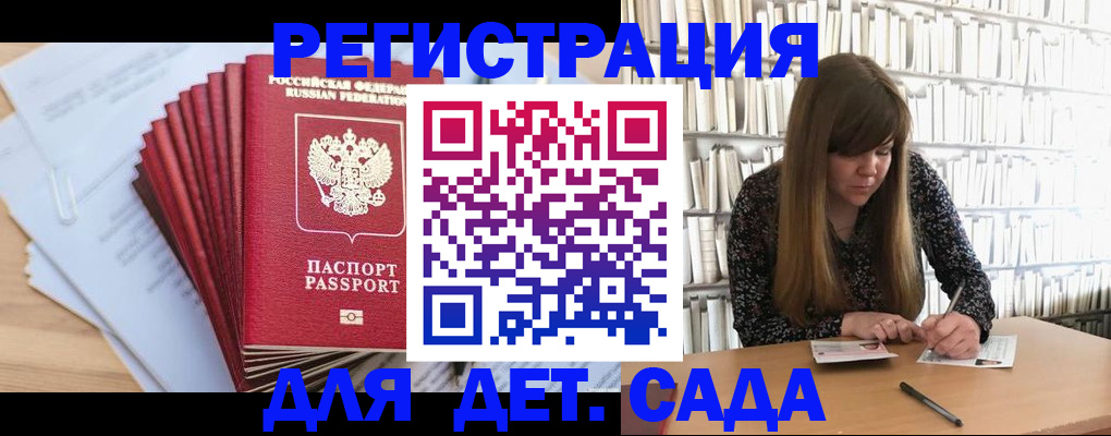 прописка поиск в Лянторе